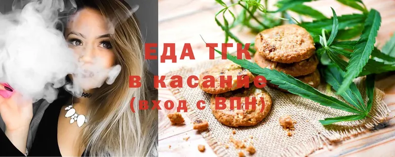 Cannafood конопля  Ялта 