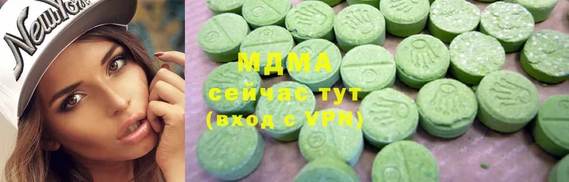 MDMA Molly  Ялта 