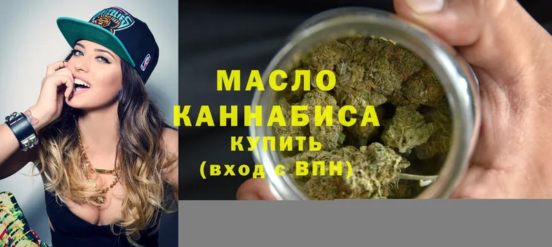 купить наркотики сайты  Ялта  Дистиллят ТГК Wax 